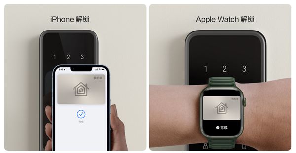 国内首款支持苹果HomeKit的智能门锁发布：iPhone一