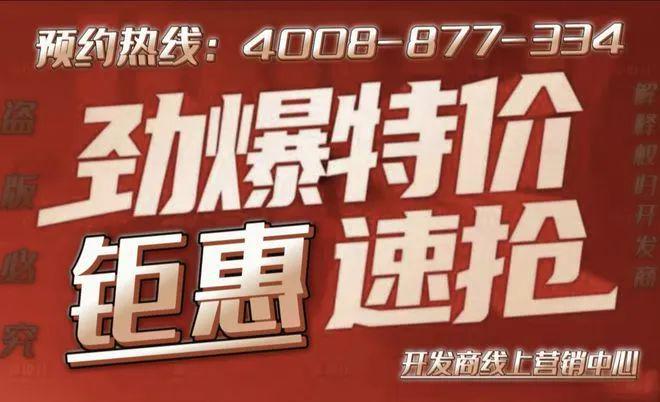 嘉城·嘉宸府2024年官方发布：一文读懂嘉兴南湖·嘉宸府优缺