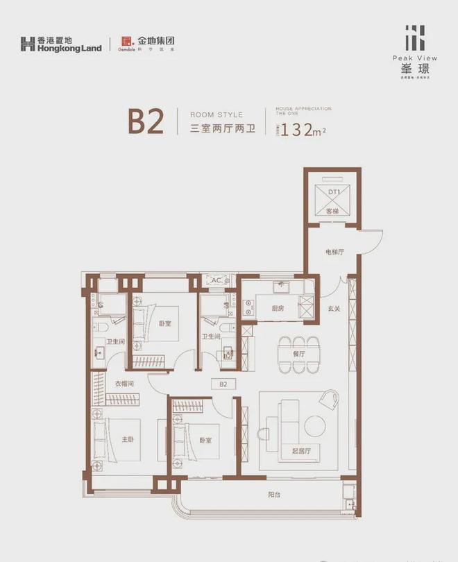 武汉金地峯璟售楼处电话→楼盘首页网站→金地峯璟官方最新电话(图4)