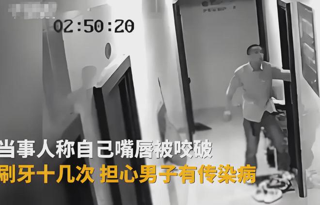 被醉汉强吻女子称：不敢睡觉一天刷牙十几次害怕男人有传染病(图5)