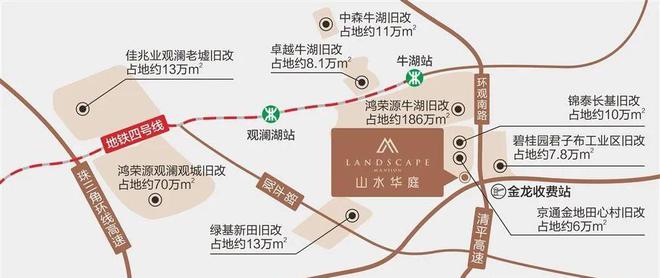 深圳龙华山水华庭售楼处电线官方网站-房天下(图4)